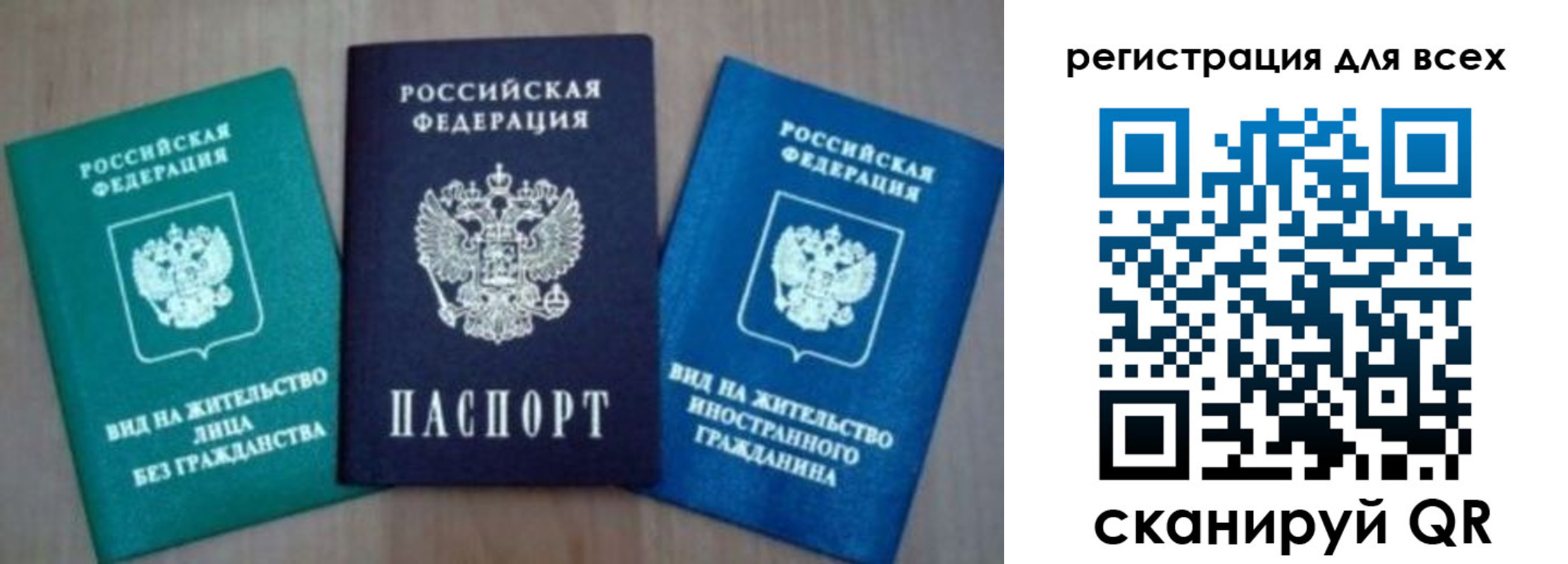 регистрация для дет. сада в Долгопрудном
