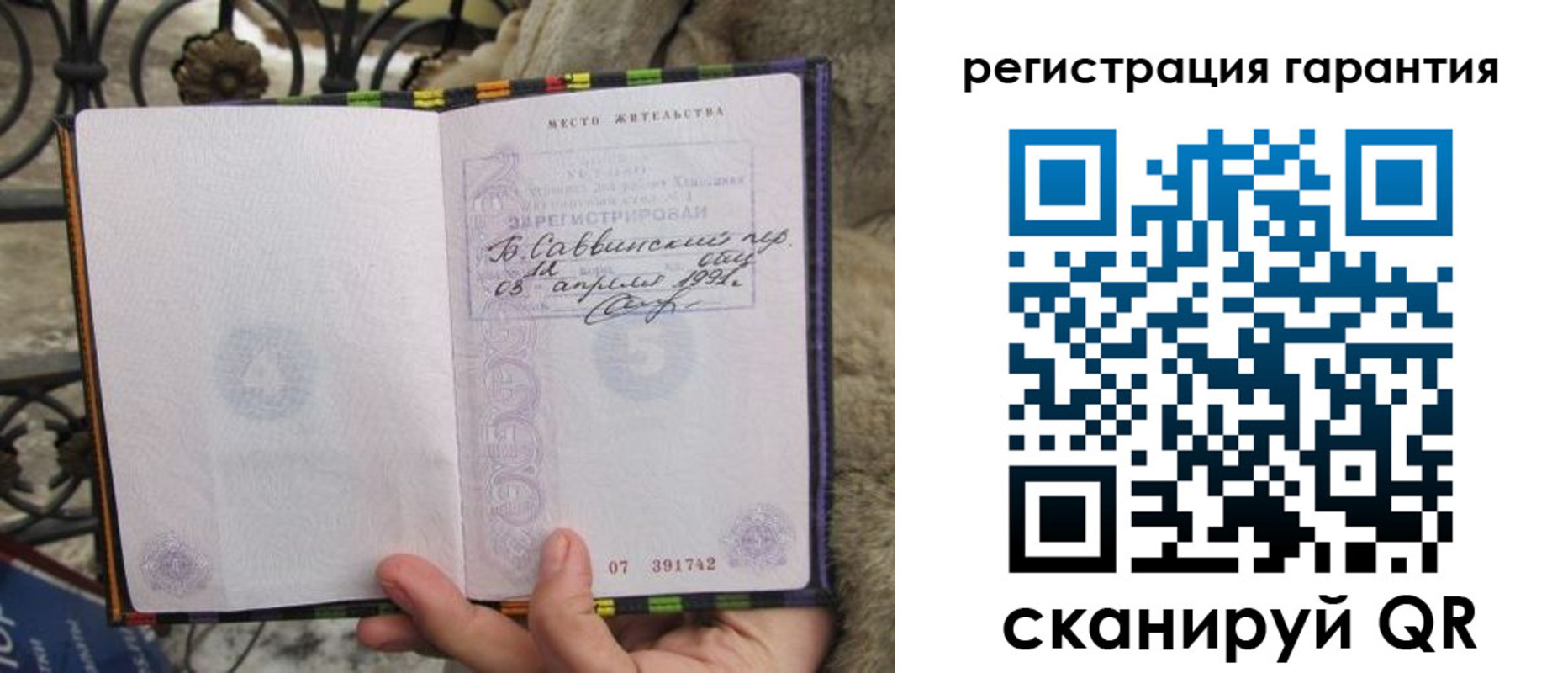 временная регистрация в Долгопрудном