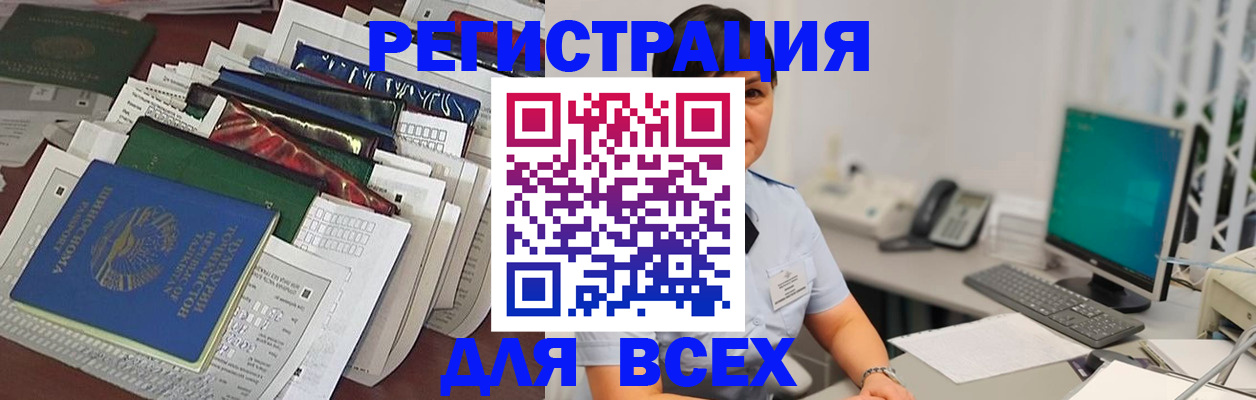 временная регистрация госуслуги в Долгопрудном